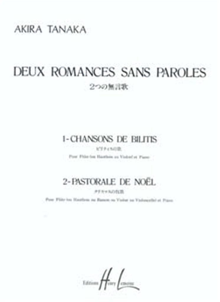 Romances sans paroles (2)